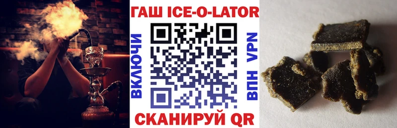 Где можно купить наркотики Артёмовск МАРИХУАНА Мефедрон Cocaine A PVP КЕТАМИН ссылка на мегу Бутират ГАШ