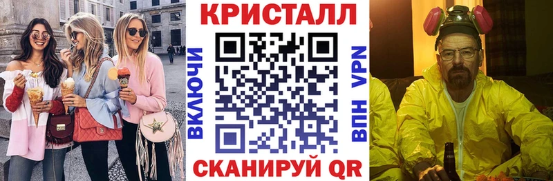 MEGA как войти  Артёмовск  АМФ VHQ 