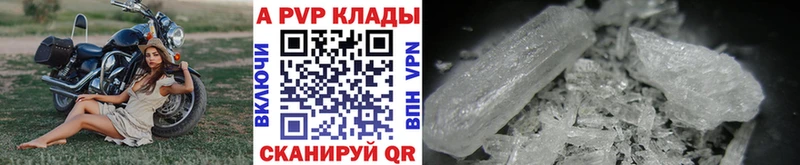 купить наркоту  Артёмовск  Alpha-PVP СК 