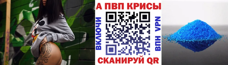 Альфа ПВП СК Артёмовск