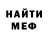 Метамфетамин пудра Danil Pereverzev