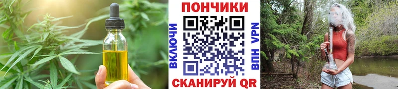 Еда ТГК конопля  где продают   kraken онион  Артёмовск 