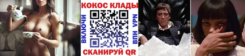 Cocaine Боливия  Артёмовск 