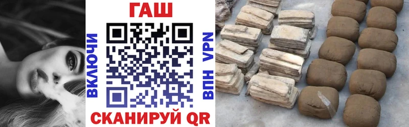 купить сайты МЕГА зеркало ГАШ VHQ Артёмовск