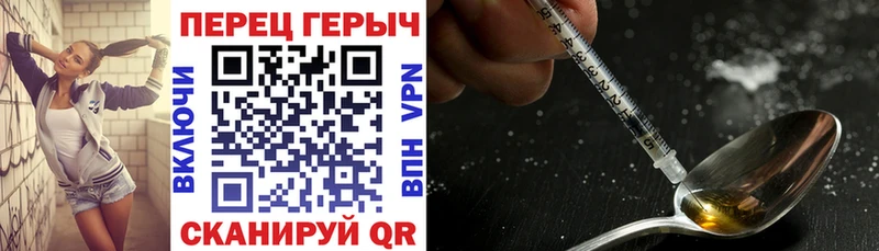 где продают наркотики  Артёмовск  Героин Heroin 