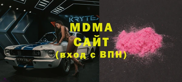 меф VHQ Алексин