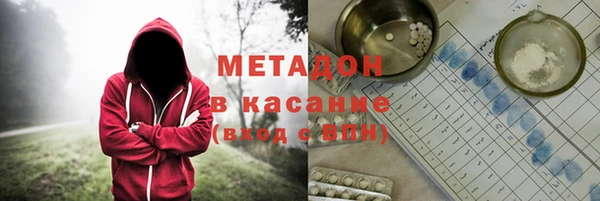 меф VHQ Алексин