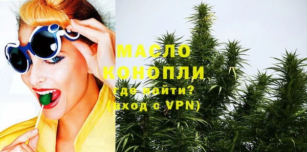 меф VHQ Алексин