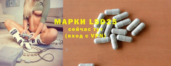 меф VHQ Алексин