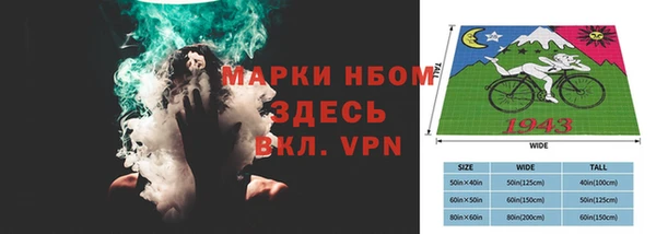 меф VHQ Алексин