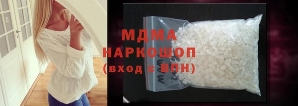 мефедрон мука Снежинск
