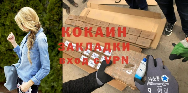 МДМА Армянск