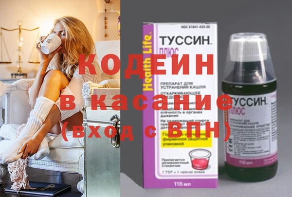 марки nbome Арсеньев
