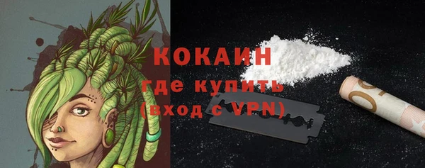 марки nbome Арсеньев