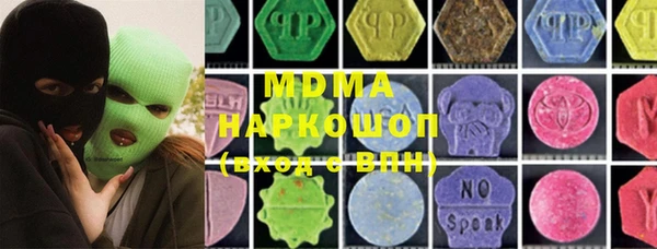 ECSTASY Алзамай