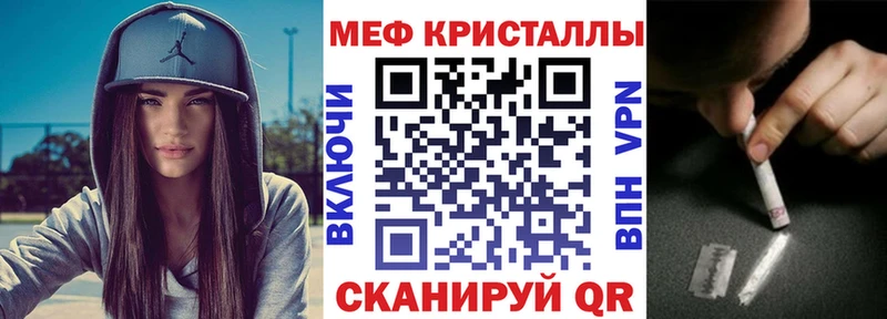 Мефедрон mephedrone  Артёмовск 
