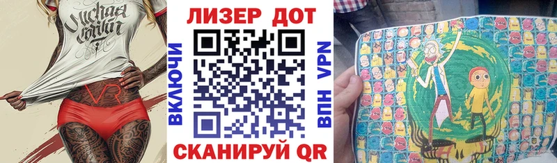 Марки N-bome 1500мкг  дарнет шоп  Артёмовск 