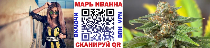 mega вход Артёмовск Каннабис марихуана где продают наркотики